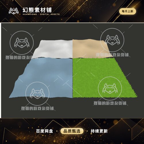 Unity Pack Stylized Interactive Grounds URP 可交互面 1.0.0