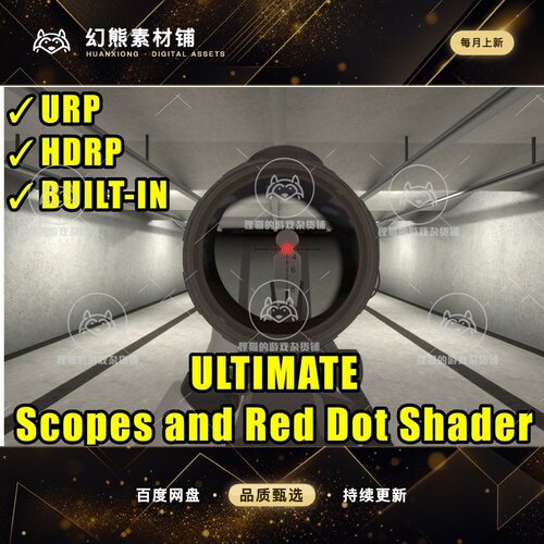 Unity Ultimate Scopes and Red Dot Shaders 2.0.0 包更 瞄准镜