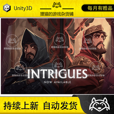 Unity Intrigues 1.0.62 Hotfix 包更新 交互式小说人物家族插件