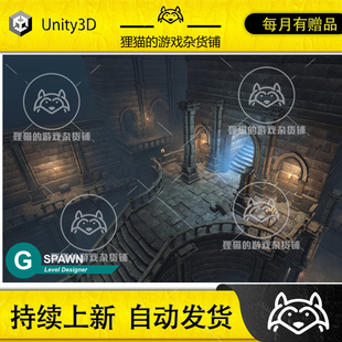 Unity 最新版 GSpawn Level Designer 3.2.9 场景快速创建插件