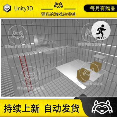 Unity Modular First Person Player 1.0.2.3 模组化第一人称控制