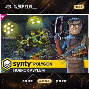 Unity POLYGON Horror Asylum Pack Art by Synty 1.1.0 恐怖场景