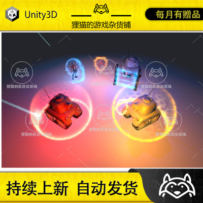 Unity Energy Shield Force Field Effect v2 2.1.0 包更 能量罩