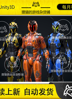 Unity Sci-fi Cyborg 1.0 科幻机器人模型