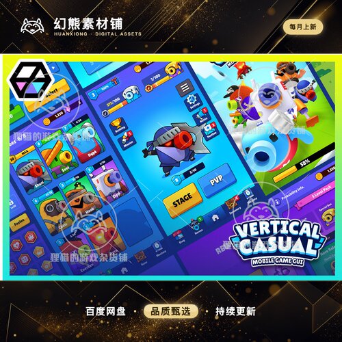 Unity GUI - Vertical Casual 1.0.6 包更新 可爱卡通GUI界面
