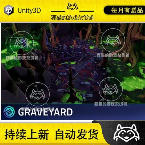 Unity Stylized Graveyard - RPG Environment 1.0