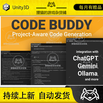 Unity Code Buddy Your AI Co-Developer 3.0.3 包更 AI编程插件