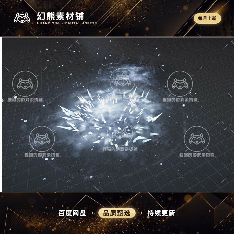 Unity Water Ice ARPG Starter Kit 1.0 包更新 冰水攻击爆炸特效