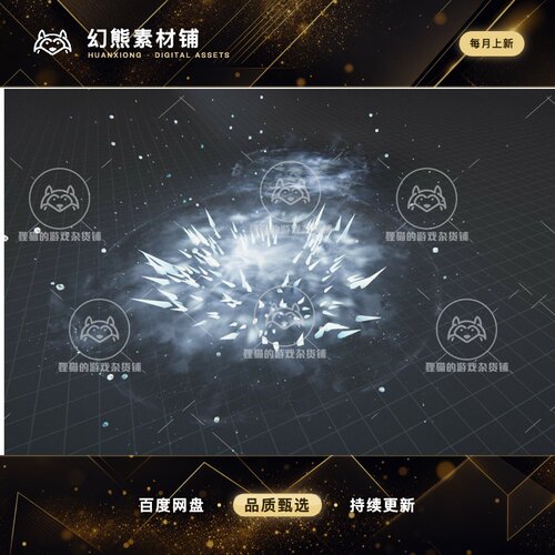 Unity Water Ice ARPG Starter Kit 1.0 包更新 冰水攻击爆炸特效