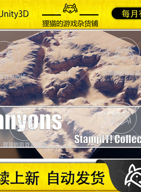Unity Canyons - StampIT! 2.1.0