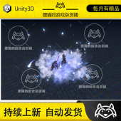 and spells 包更新 高质量RPG游戏技能特效 Unity 1.0 Skills