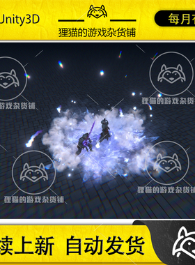 Unity HQ Skills and spells 1.3 包更新 高质量RPG游戏技能特效