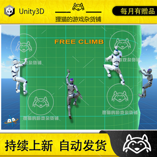 Unity Climbing Pack for Opsive Character Controllers 2.0.5