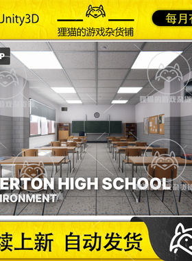Unity Everton High School Modular Urban School 1.0 学校教室