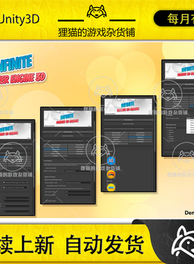 Unity Infinite Runner Engine 3D 11.2 包更新 3D 无限跑酷引擎