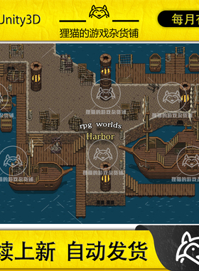 Itch.io RPG Worlds Harbor 1.0 RPG世界2D港口船坞精灵图