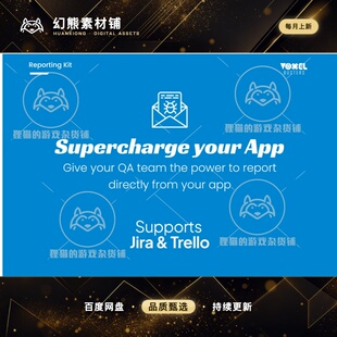 Unity Cross-Platform Reporting Kit 应用报告插件 1.2.0
