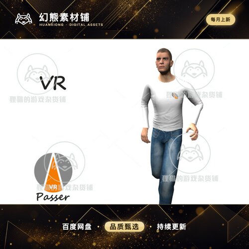 Unity Humanoid Control VR 3.4.6 人物控制器虚拟现实版