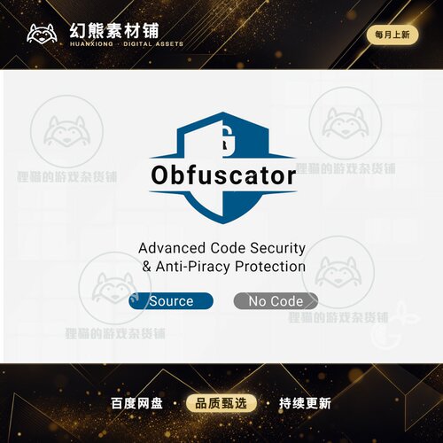 Unity Obfuscator Source Plug and Play 2026.2.1 包更 加密源码