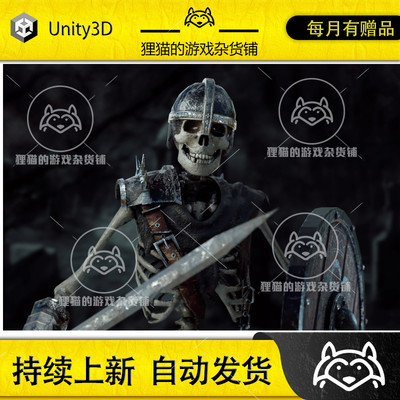 Unity Skeleton Warrior Knight 1.0 包更新 骷髅战士模型