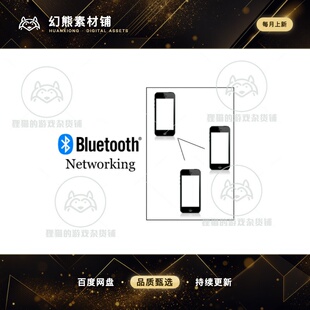 Unity Bluetooth Networking for iOS, tvOS and Android 2.3