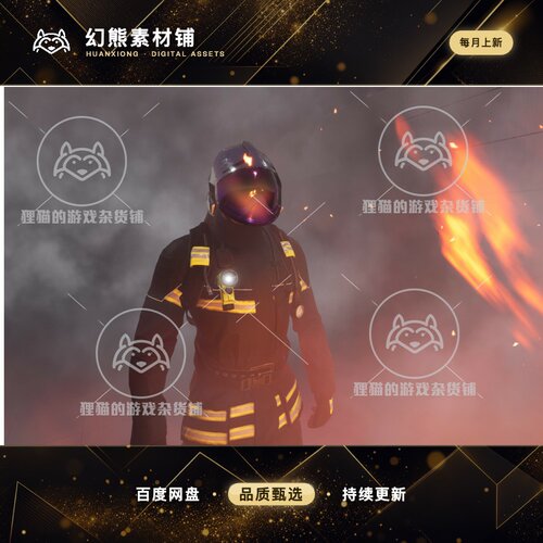 Unity Firefighter 1.0 消防员人物模型救援队员人物角色模型