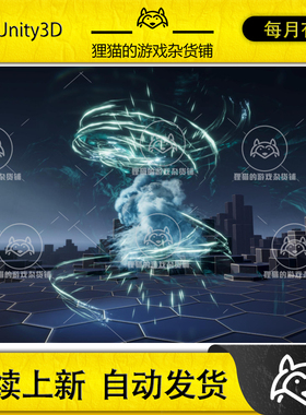 Unity UNI VFX 6D Epic Abilities for Visual Effect Graph1.0.1