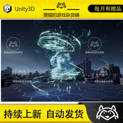 Unity UNI VFX 6D Epic Abilities for Visual Effect Graph1.0.1