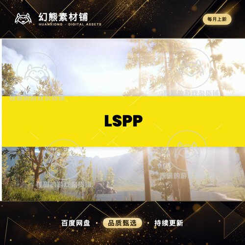Unity Light Rays 2021 LSPP 2.2.0  URP 体积雾