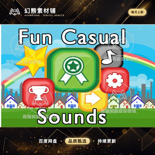 Unity Fun Casual Sounds 1.0  休闲游戏音效合集