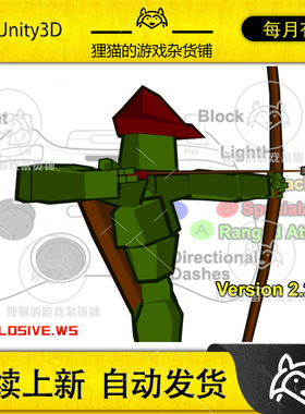 Unity Archer Warrior Mecanim Animation Pack 2.2.1 包更新