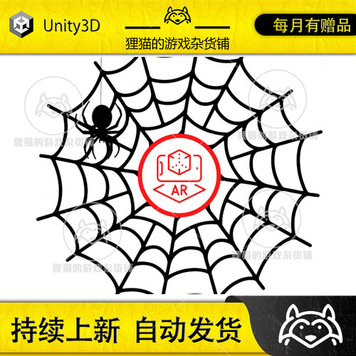 Unity Augmented Reality WebGL Image Tracking WebAR 1.1 包更