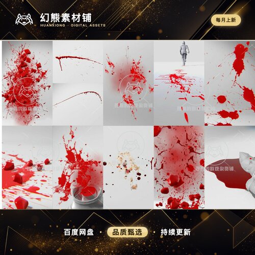 Unity Blood VFX 1.0  血液喷溅流血特效