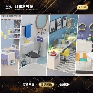 Unity Low Poly Apartments Interiors Pack 低模公寓内部 1.0