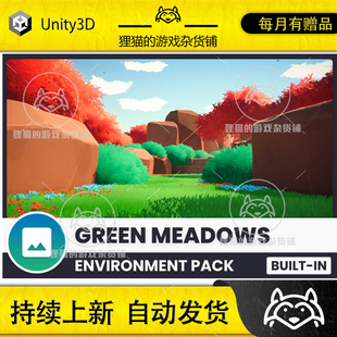Unity Green Meadows Stylized Environment Built-in 1.0