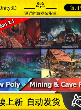 Unity Ultimate Low Poly Mining Cave Blacksmith Pack Ores 2.2
