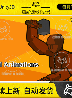 Unity Crafting Mecanim Animation Pack 4.0.1 制造动画包
