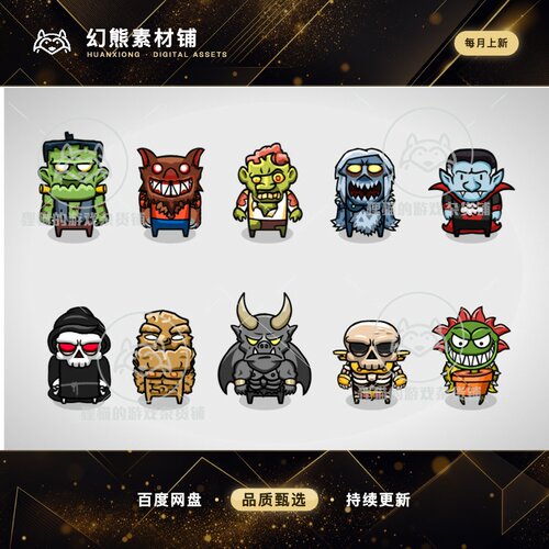Unity 2D Characters - Monster Bundle 2.0 包更新 2D怪物合集包