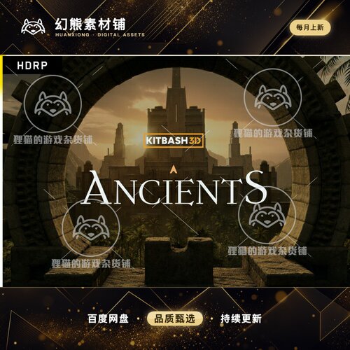 Unity Ancients (HDRP) 高清古代遗迹建筑模型 1.1