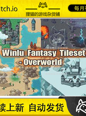 itch.io Winlu Fantasy Tileset Overworld 2D像素幻想世界图集