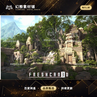 Unity Modular Ancient Temple Environment 1.0 包更新 古代神庙