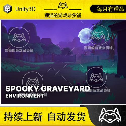 Unity Spooky Graveyard Stylized Fantasy Environment 1.2