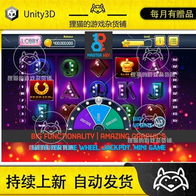 Unity MK - Modern Suits Slot Asset 老虎机游戏模板 3.1.0