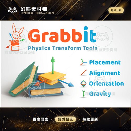 Unity 最新版 Grabbit - Editor Physics Transforms 1.3.4