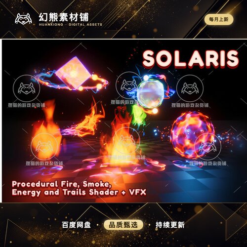 Unity Solaris Procedural Fire Smoke Energy and Trails 1.1.1