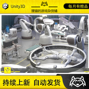Unity Medical Equipments 1.1  医疗设备模型