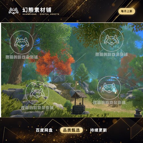 Unity Stylized Trees and Foliage 2.1.2 风格化森林树木包