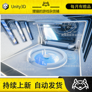 Unity VR/Metaverse Space Room 未来太空房间场景 1.0