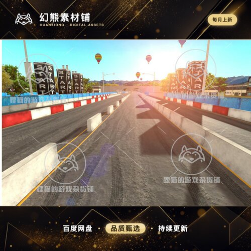 Unity Drag Race Track Map Mobile Friendly 1.0 赛车赛道场景