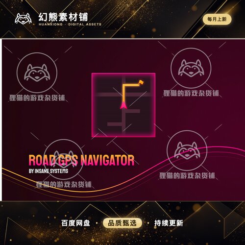Unity Road GPS Navigator 1.0.11 游戏导航地图插件